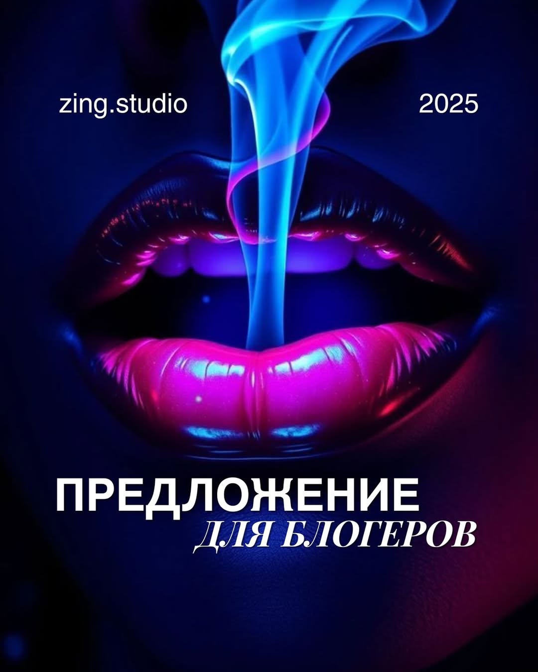 Наш пост чому так круто