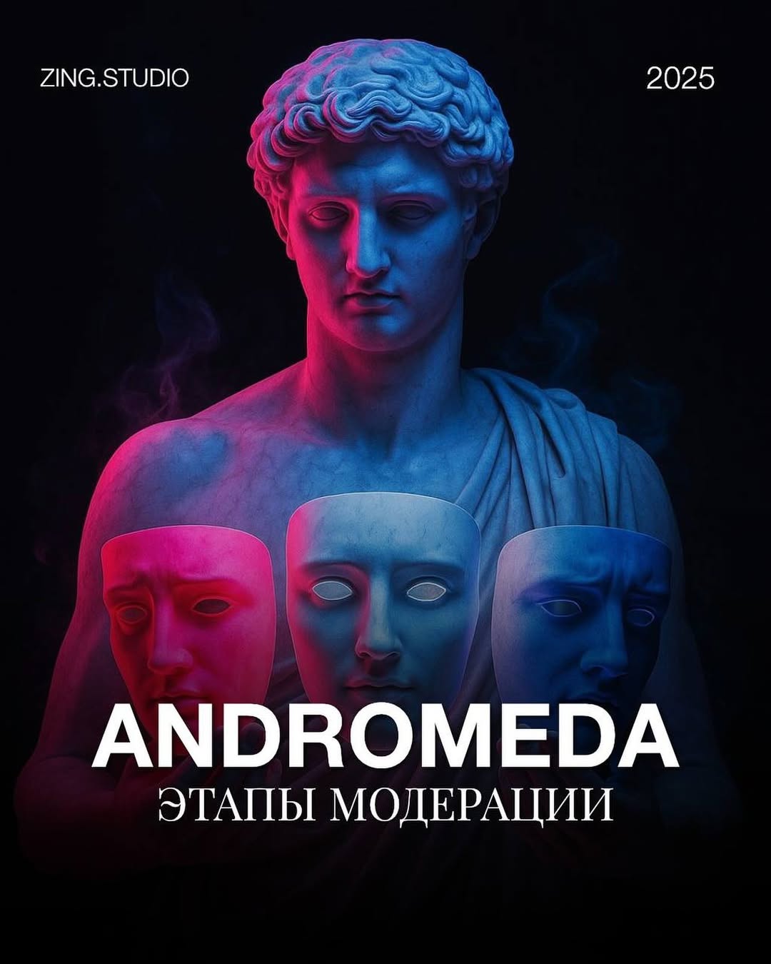 Як створити контент